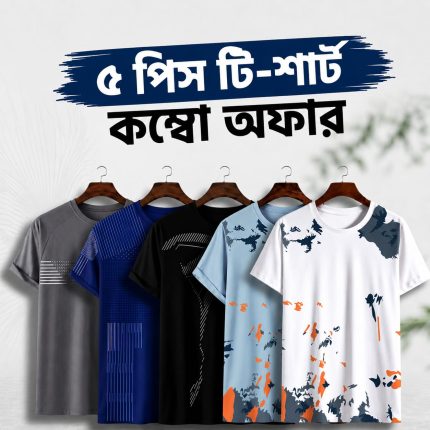 5 Pieces T-Shirt Combo